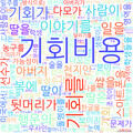 윤성원