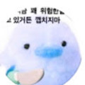 서동언